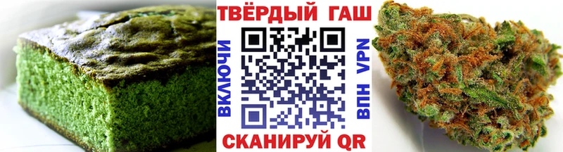Печенье с ТГК марихуана  Борисоглебск 