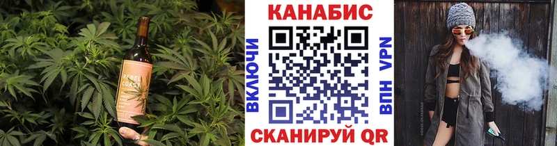 Еда ТГК конопля Борисоглебск