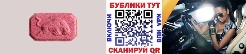 Экстази mix  где купить наркоту  Борисоглебск 