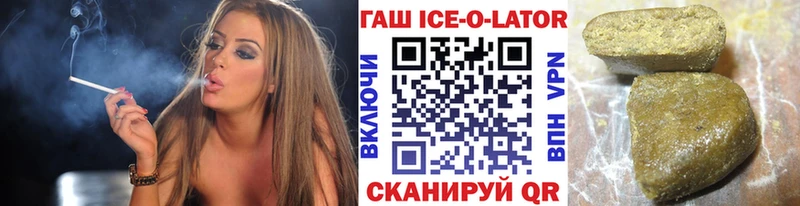 купить наркоту  Борисоглебск  Гашиш убойный 