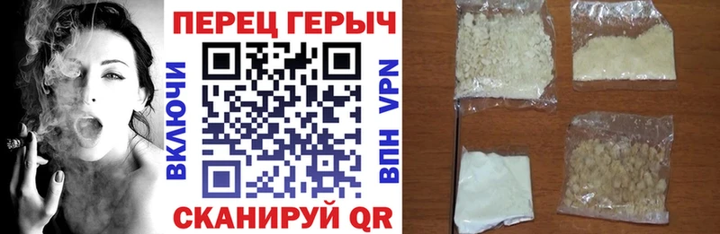 ГЕРОИН Афган где можно купить Борисоглебск