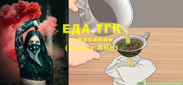 ECSTASY Балабаново