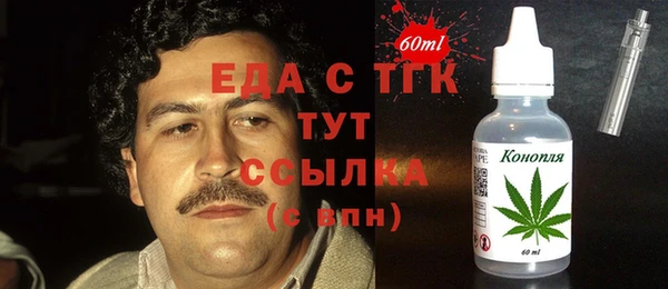 ПСИЛОЦИБИНОВЫЕ ГРИБЫ Баксан