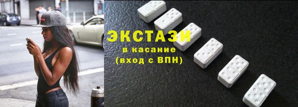 ГАЛЛЮЦИНОГЕННЫЕ ГРИБЫ Арсеньев