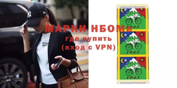гидра Аркадак