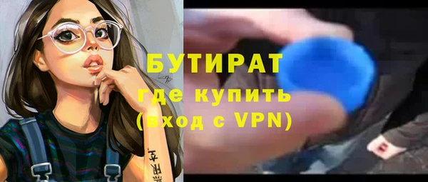 дурь Армянск