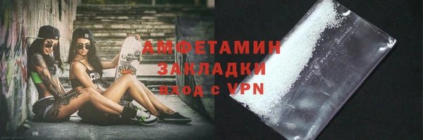 гидра Аркадак