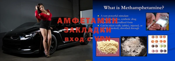 ПСИЛОЦИБИНОВЫЕ ГРИБЫ Баксан