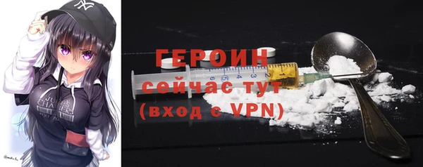 дурь Армянск