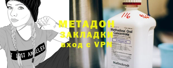 ГАЛЛЮЦИНОГЕННЫЕ ГРИБЫ Арсеньев