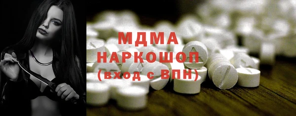 дурь Армянск