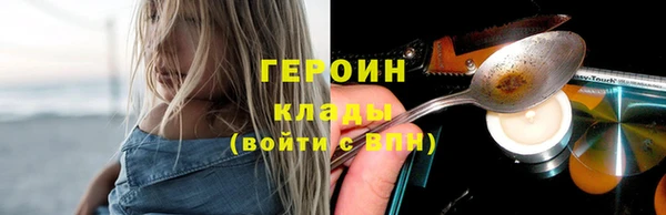 ГАЛЛЮЦИНОГЕННЫЕ ГРИБЫ Арсеньев