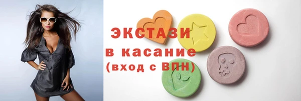 ПСИЛОЦИБИНОВЫЕ ГРИБЫ Баксан
