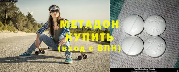 гидра Аркадак