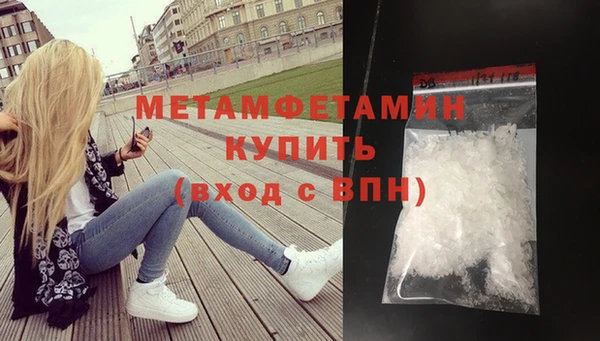 гидра Аркадак