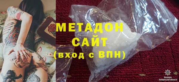 ГАЛЛЮЦИНОГЕННЫЕ ГРИБЫ Арсеньев