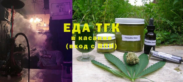 ГАЛЛЮЦИНОГЕННЫЕ ГРИБЫ Арсеньев