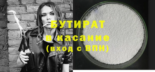 ГАЛЛЮЦИНОГЕННЫЕ ГРИБЫ Арсеньев