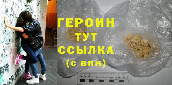 ГАЛЛЮЦИНОГЕННЫЕ ГРИБЫ Арсеньев