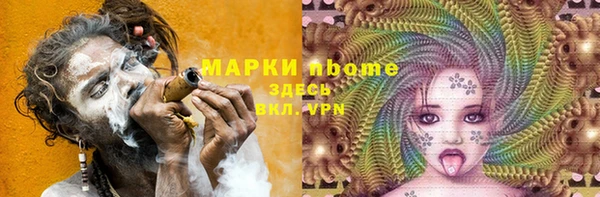 ПСИЛОЦИБИНОВЫЕ ГРИБЫ Баксан