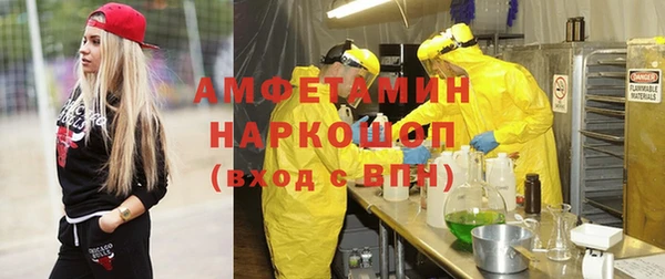 ECSTASY Балабаново