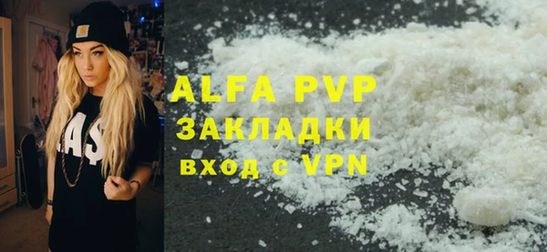 дурь Балахна
