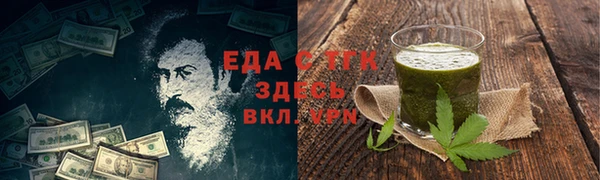 ГАЛЛЮЦИНОГЕННЫЕ ГРИБЫ Арсеньев