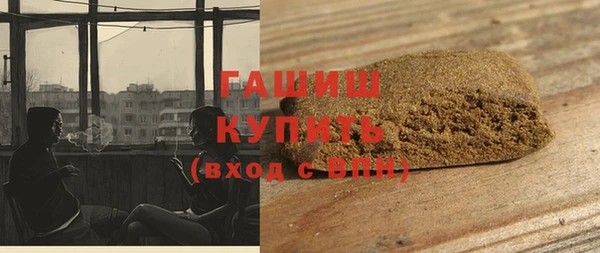 ПСИЛОЦИБИНОВЫЕ ГРИБЫ Баксан