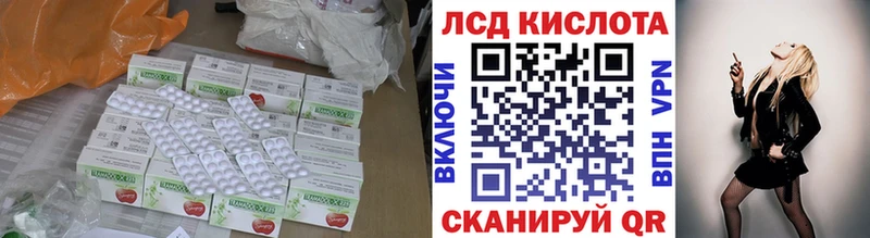 ЛСД экстази ecstasy  kraken онион  Борисоглебск 