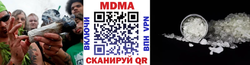 МДМА VHQ  Борисоглебск 