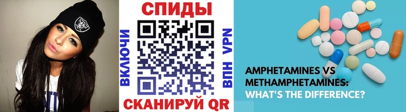 купить  цена  Борисоглебск  Метамфетамин Декстрометамфетамин 99.9% 