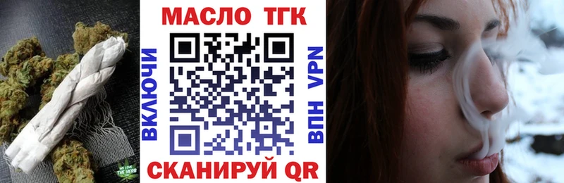 Дистиллят ТГК Wax  мега ссылка  Борисоглебск  что такое  