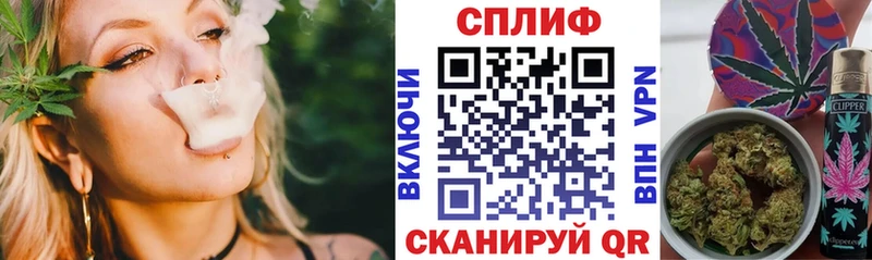 Марихуана семена Борисоглебск
